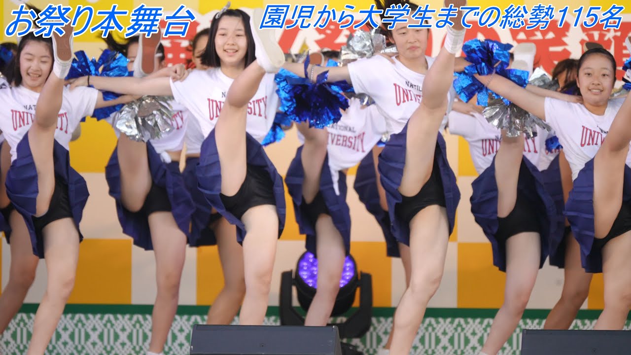 【チア】中学,高校,大学,制服チアダンスチーム[4K/60P]博多どんたく/2024.05.04