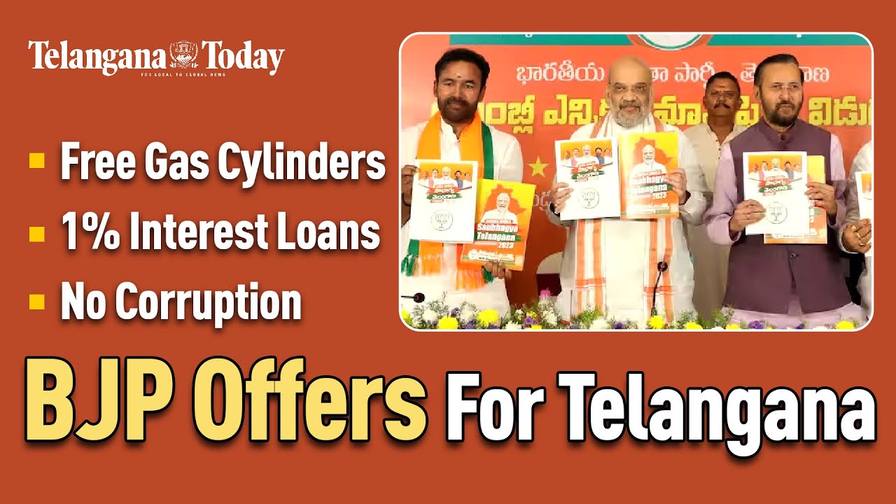 Telangana Elections BJP Offers Free Gas Cylinders 1 Percent Interest telangana-elections-bjp-offers-free-gas-cylinders-1-percent-interest