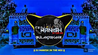 Julam Lodhi Dj Remix Song | New Rajputana Song 2026 | 31 December | Julam Lodhi Dj Manish Bsr 