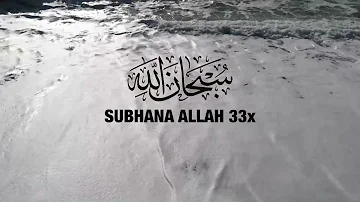 SUBHANALLAH 33x ALHAMDULILLAH 33x ALLAH AKBAR 33x ZIKIR FATIMAH - MERINGANKAN KELETIHAN ( RELAXING )