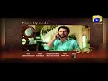 Watch Naik Parveen - Episode 60 Teaser | HAR PAL GEO Online In HD