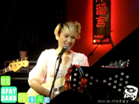 [100627Goodbye Apay] 03Six