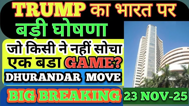 Share Market Prediction Tomorrow | Nifty Bank Nifty Analysis | 23 December 2025 | Nifty Expiry