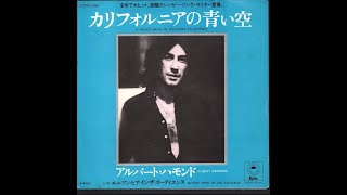 Albert Hammond - Anyone Here In The Audience - 1972