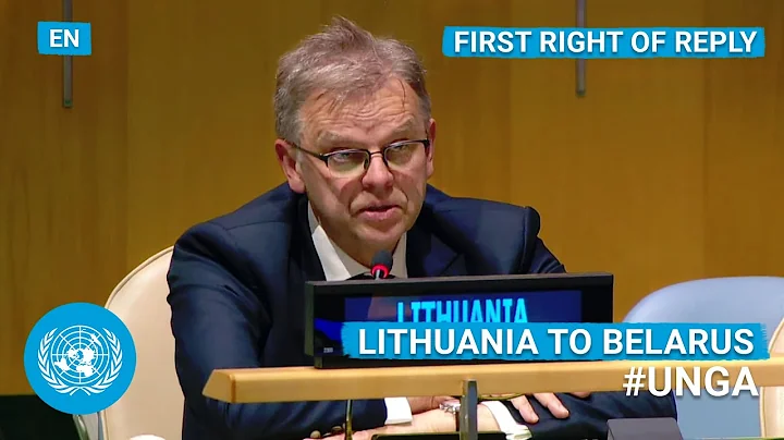 🇱🇹 Lithuania - First Right of Reply, United Nations General Debate, 76th Session | #UNGA - DayDayNews