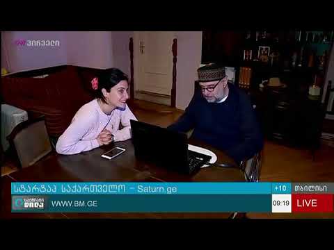 სოციალური მედიის მონიტორინგის ვებაპლიკაცია