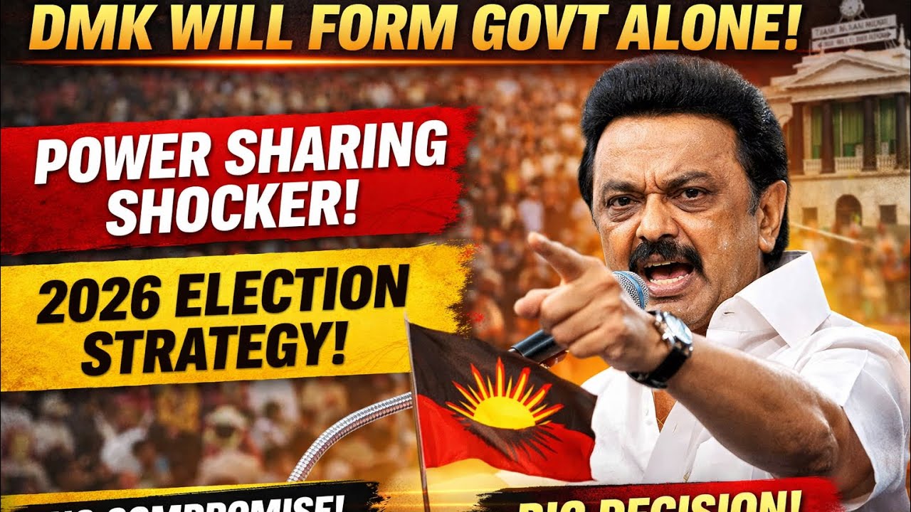 MK Stalin Latest Speech 🔥 | DMK 2026 Election Strategy | Power Sharing Decision Explained