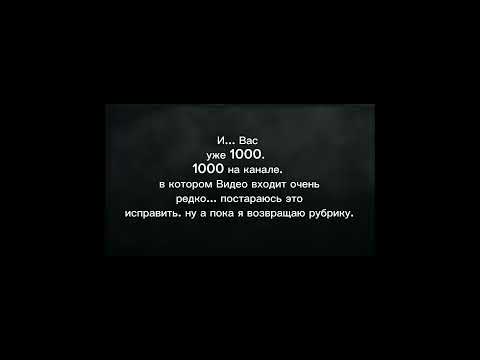 Видео: Задавайте вопросы. под этим видео.