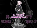 【あるある】学生歌い手オタクの金銭感覚の違いｗｗｗｗ#shorts