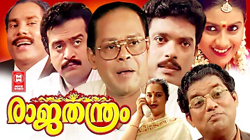 രാജതന്ത്രം | Raajathanthram Malayalam Comedy Full Movie HD | Innocent | Jagathy | Kalabhavan Mani