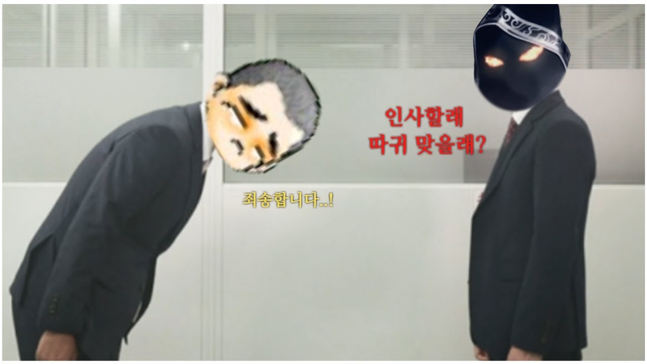 인사 페티쉬 검마 패버리는 공략