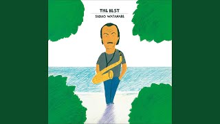 7″】渡辺貞夫 カリフォルニアシャワー / マイ・カントリー Sadao