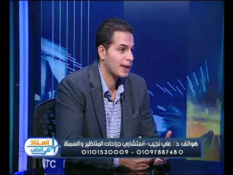 اعرف المزيد عن عمليه تكميم المعده وتحويل المسار camera iphone 8 plus apk