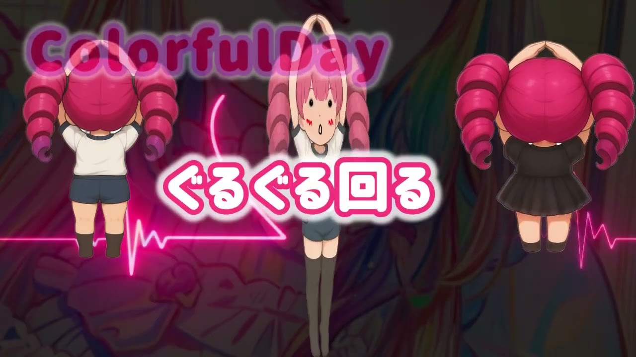 ColorfulDay  / Byみさペち'MpC ~オリジナル曲2th !! ~