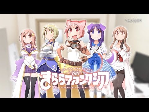 きららファンタジア_作家クエスト「森の小屋のゆゆしき着ぐるみ」CM_15秒