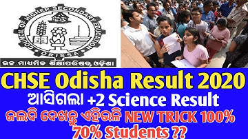 CHSE Result 2020 ।। +2 Result 2020।। +2Science Result 2020 ।। PRTECHODIA