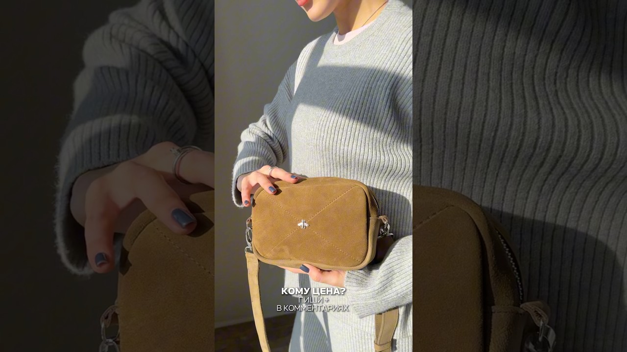 8750₽ Телеграмм канал @womensbagsru