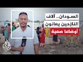 Al Jazeera Correspondent Thousands Of Displaced People Have Fled To The City Of Damazin To Escap 