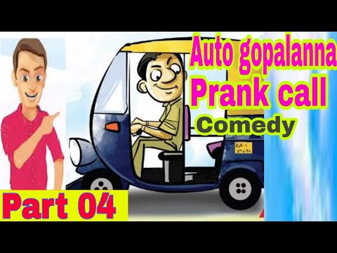 auto-gopalanna-prank-call-stones