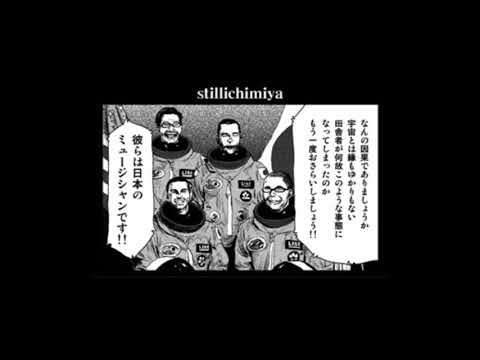 still ichimiya - the kenna