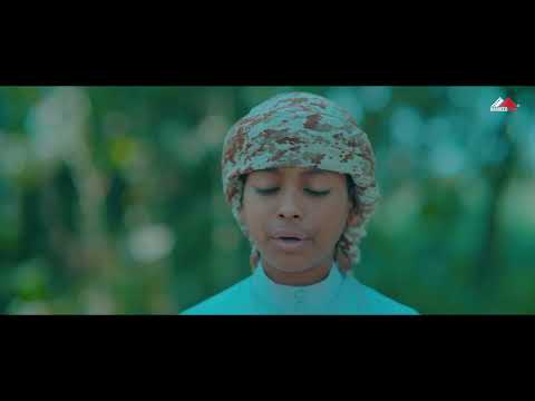 Paper Bujha প প র ब झ Moyaj Ali Bangla Islamic Gojol Nasheed Film