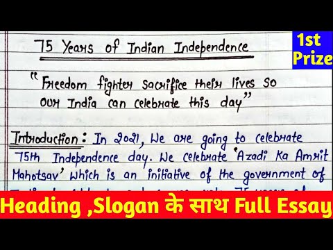 essay on 75 years of indian independence