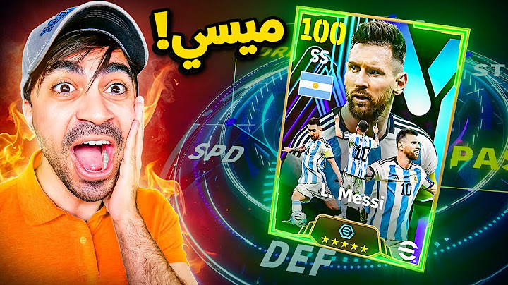 اشتريت ليونيل ميسي  😱🔥 ( طريق الاحتراف ) - eFootball Mobile