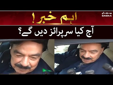 Breaking News - Aaj kya surprise dengay? - Sheikh Rasheed ne batadiya - SAMAA TV 1 Breaking News - Aaj kya surprise dengay? - Sheikh Rasheed ne batadiya - SAMAA TV thumbnail