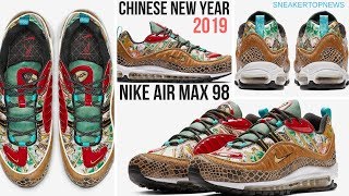 air max 98 chinese new year release date