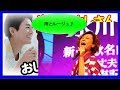 2019.6.6 切ない世界がすきですね~?「雨とルージュ♪」【きよし、いい】