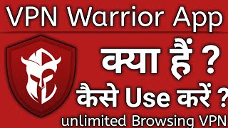 VPN Warrior App kaise Use kare !! How To Use VPN Warrior App screenshot 2