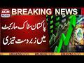 Pakistan Stock Market Shows Massive Surge | Good News For Investors | Breaking | AGn News