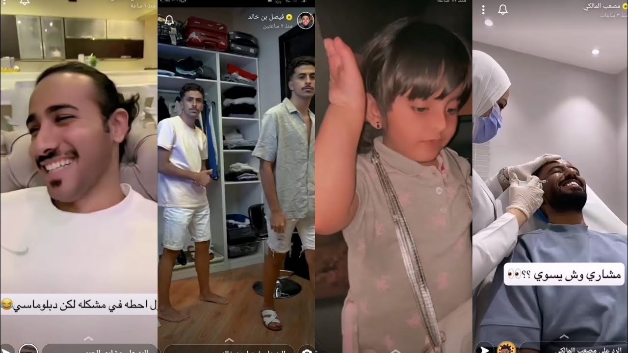 مواصفات فتاه احلام مصعب💜وليه مشاري مايبي يتزوج الحين وتجربه زواجه🔥