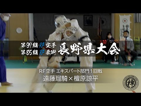 空手道大宝鑑　昭和35年発行　全日本空手道連盟総本部修道館長　遠山寛賢　著 空手道大宝鑑 昭和35年発行 全日本空手道連盟総本部修道館長