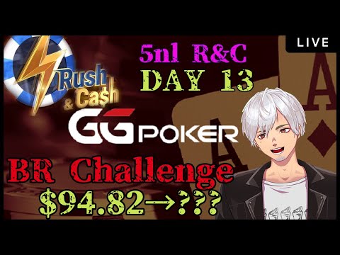 【BRChallenge】+280BB!! あけおめ！元旦ポーカー 5nl  R&C DAY13【GG POKER】