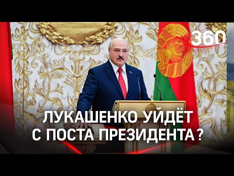 «Кто? Кто? Кто?»: Лукашенко ответил, сколько ещё будет президентом Белоруссии