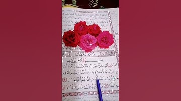 سورة الكهف نور مابين الجمعتين
