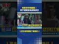 騎車滑手機露餡！男子遭攔查急謊報身分 警方現場秒拆穿竟還涉毒駕｜三立新聞網 SETN.com