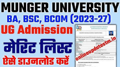 munger university ug merit list 2023 kaise download kare | Munger University UG Merit List 2023