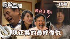 Nan Nan Back Undefined Skip Navigation Search Search Sign In Undefined 三立台劇set Drama 三立台劇set Drama 843k Subscribers Subscribe 三立台劇 Home Videos Playlists Community Channels About Search Info Shopping Tap To Unmute If