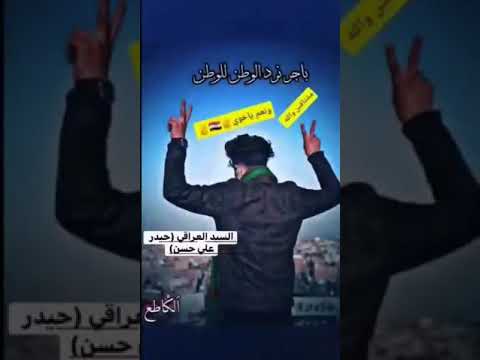 جبل احد ثوار تشرين