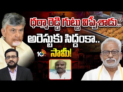 వైవీ సుబ్బారెడ్డి వివరణపై సప్తగిరి ప్రసాద్ | Saptagiri Prasad | YV Subba Reddy’s Explanation | 10TV - 10TVNEWSTELUGU