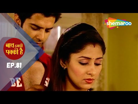 Romantic Hindi Tv Serial - Baat Hamari Pakki Hai - Episode 81 - Saachi चौंक जाता है