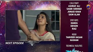 Deewangi Episode 35 Teaser | Deewangi Episode 35 Promo | Deewangi Episode 34 Review