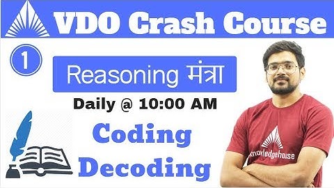 10:00 AM - UPSSSC VDO CRASH COURSE 2018 Live Class - Reasoning By Pushpendra Sir | Coding Decoding