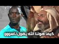الحكم بكاري غاساما الله لا تربحك