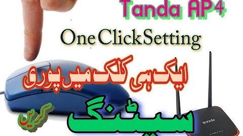 Tanda AP4 one Click setting , AP4 ka Backup download kar k dosri device mein Upload karna
