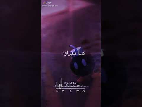 أجمل الأغاني التي أفضلها اتمنى منكم الاشتراك في القناة فضلا وليس أمرا وشكرا