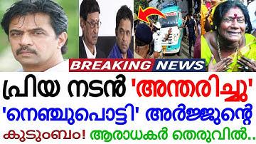 വീണ്ടും 