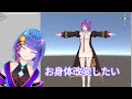 【#Blender】雑談しつつお身体改変する #1 -モデル改変＆シェイプキー編-【#月山縁】